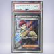 2023 Pokémon ボタン #100 PSA 8