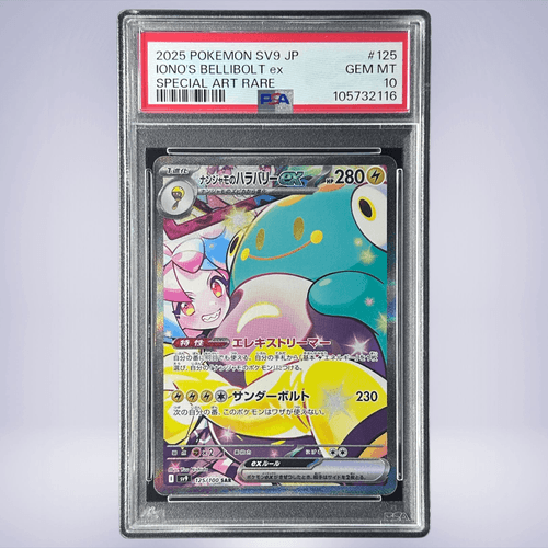 PSA10】ナンジャモのハラバリーex UR 130/100の通販 土日祝休