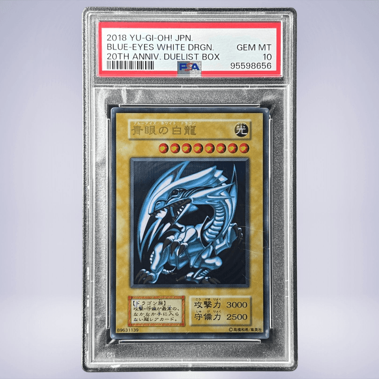 2018 YU-GI-OH! 青眼の白龍 PSA 10