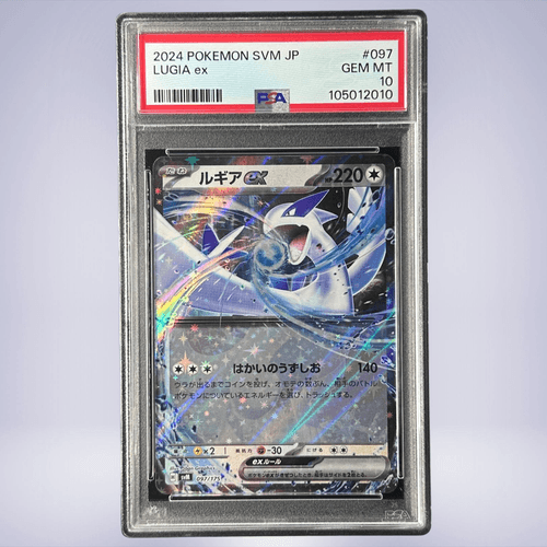PSA8鑑定済〕ルギアEX【SR】{074/070}
