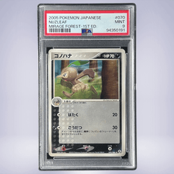 2005 Pokémon コノハナ #070 PSA 9