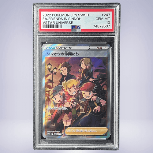 2022 Pokémon シンオウの仲間たち #274 PSA 10 - メルカリNFT