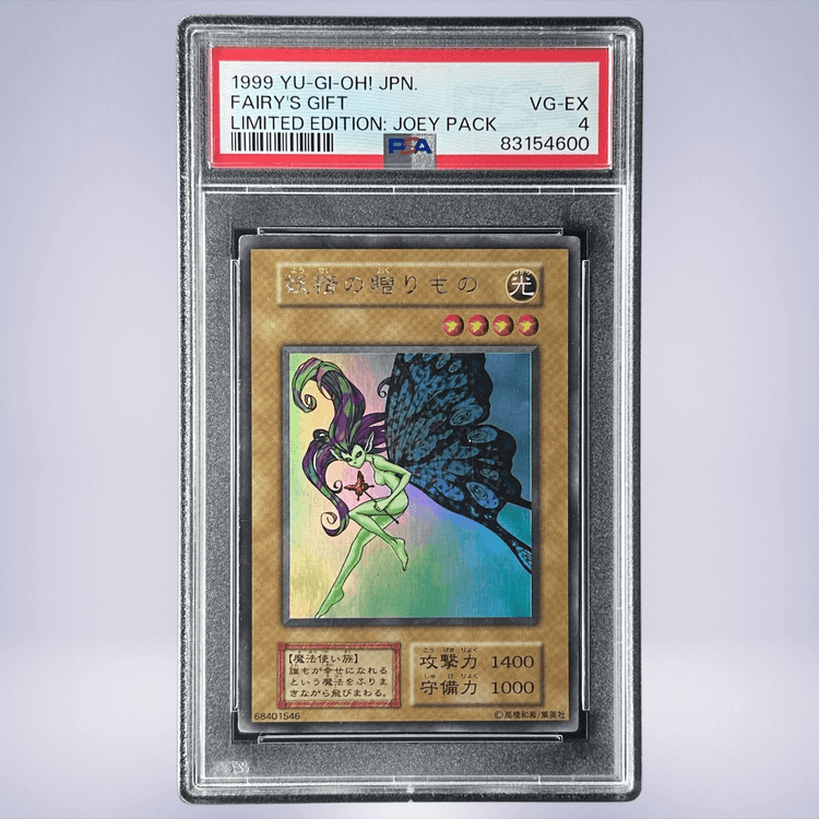 1999 YU-GI-OH! 妖精の贈りもの PSA 4