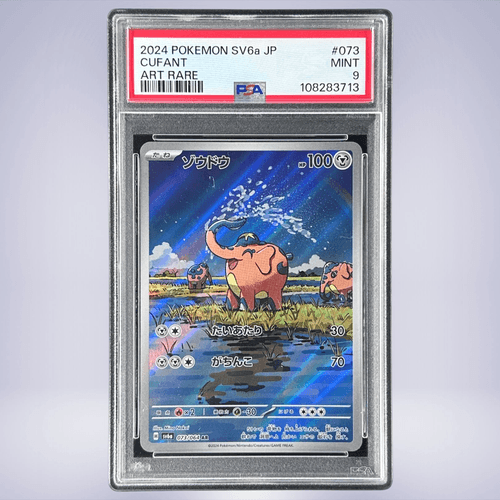 2024 Pokémon ゾウドウ #073 PSA 9