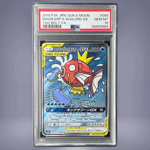 PSA10】 コイキング&ホエルオーGX SA (SR) {099/095} [SM9