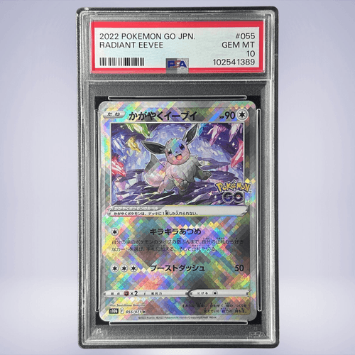 メーカー 一覧 2022 Pokémon かがやくイーブイ #055 PSA 10 - メルカリNFT ポケモンカードゲーム