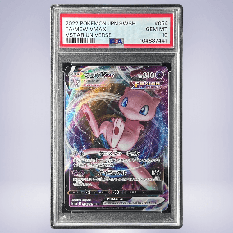 2022 Pokémon ミュウVMAX #054 PSA 10