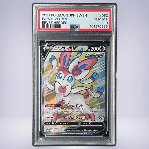2021 Pokémon ニンフィアV #082 PSA 10