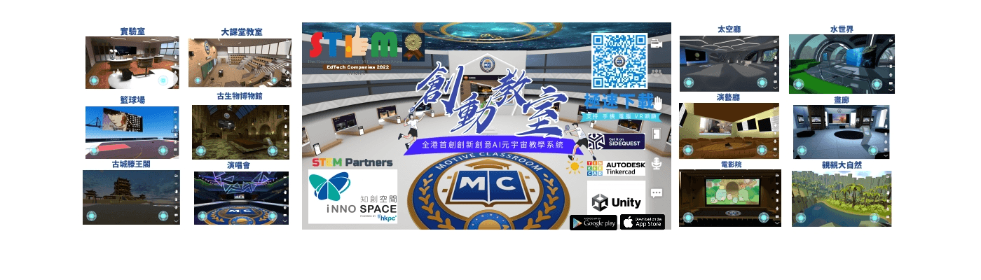 Motiveclass banner