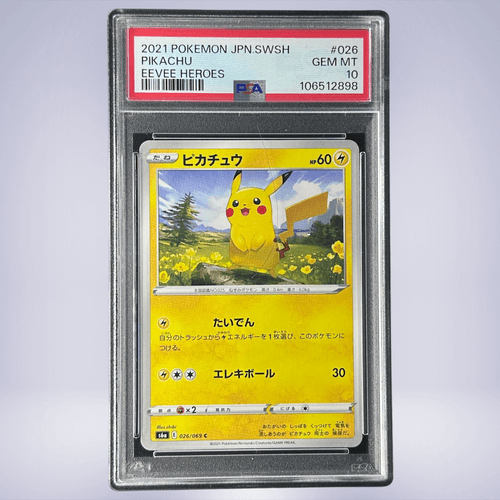 2021 Pokémon ピカチュウ #026 PSA 10