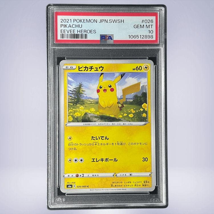 2021 Pokémon ピカチュウ #026 PSA 10