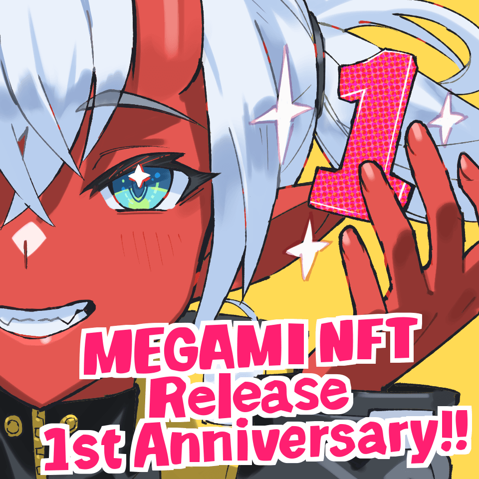 MEGAMI NFT Release 1st Anniversary Stamp by Naoki Saito