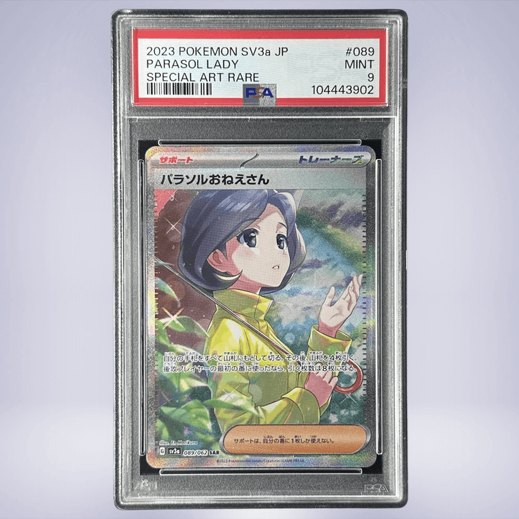 2023 Pokémon パラソルおねえさん PSA 9