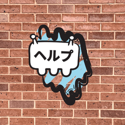 Ghost Boy #3901