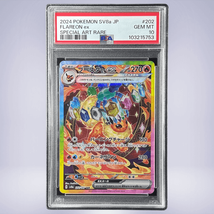 2024 Pokémon ブースターex #202 PSA 10