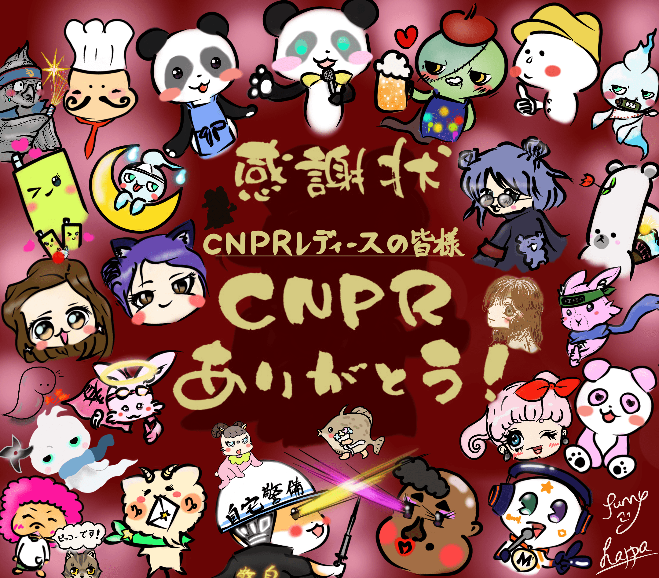 CNPRレディース集会〜終わりのはじまり〜ver2