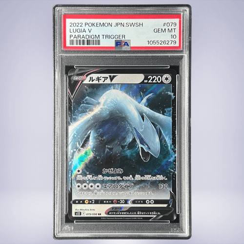 2018 ルギアGX PSA 9 フルアート - カルドバ