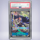2023 ONE PIECE X・ドレーク #055 PSA 9