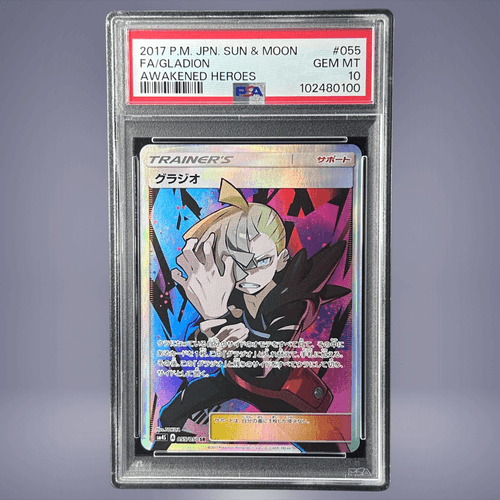 ポケモン - 【PSA10】グラジオ SR 055/050の通販 by magi 公式