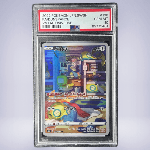 PSA10鑑定済〕ノコッチ【AR】{198/172}