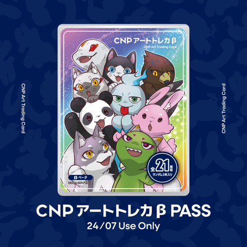 CNP ART Trading Card β PASS