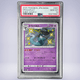 2020 Pokémon ドラパルト #261 PSA 10
