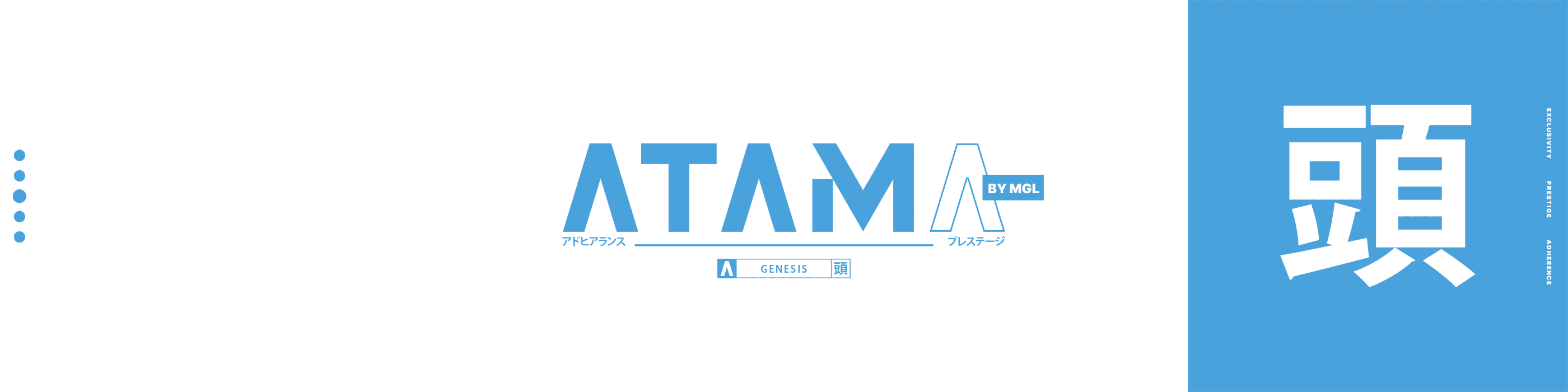 Atama-Deployer banner