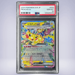2024 Pokémon ピカチュウex #033 PSA 10