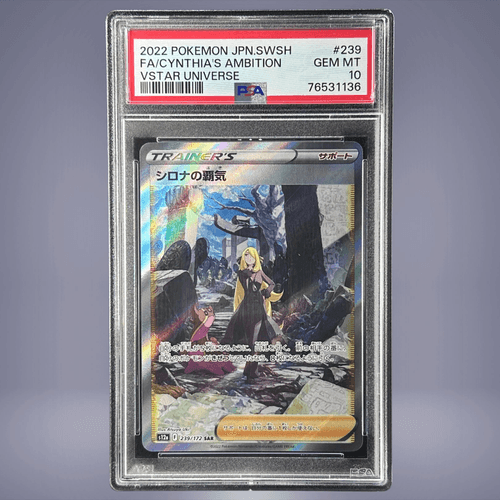 2022 Pokémon シロナの覇気 #239 PSA 10 - メルカリNFT 2022 Pokémon シロナの覇気 #239 PSA 10 - メルカリNFT