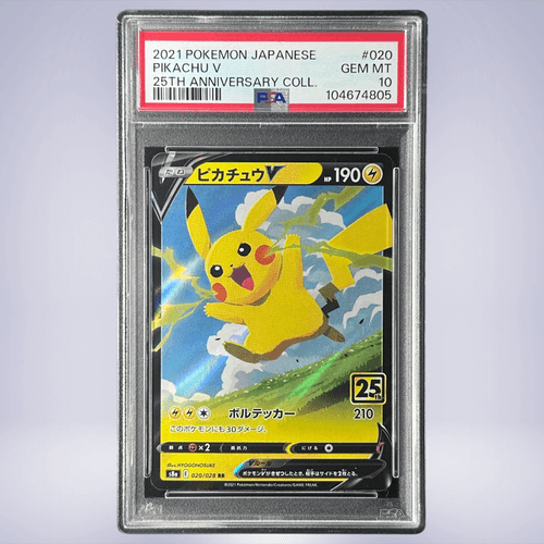 2021 Pokémon ピカチュウV #020 PSA 10 - メルカリNFT