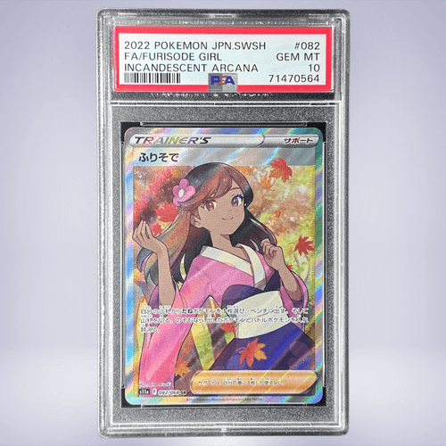 2022 Pokémon ふりそで #082 PSA 10 - メルカリNFT