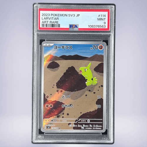 2023 Pokémon ヨーギラス #114 PSA 9