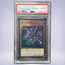 2024 YU-GI-OH! 真紅眼の黒龍 #JP108 PSA 10