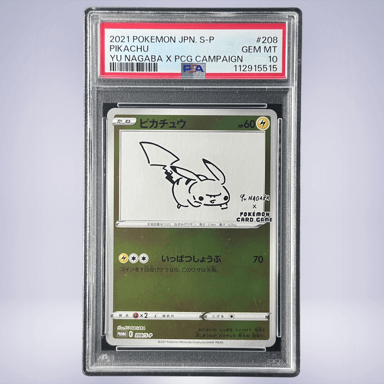 2021 Pokémon ピカチュウ #208 PSA 10