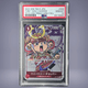 2022 ONE PIECE トニートニー・チョッパー #006 PSA 10