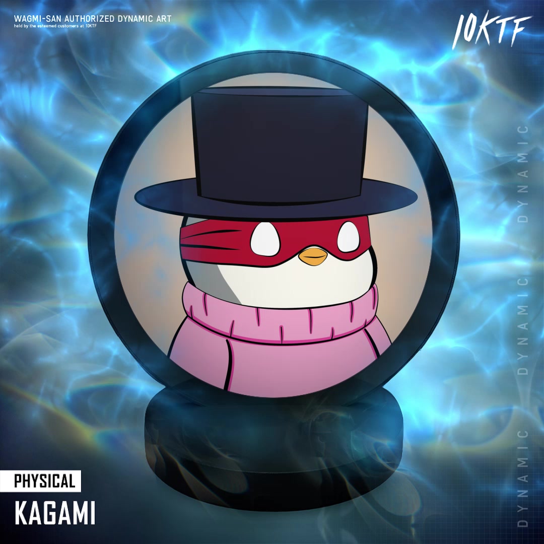 Kagami #507