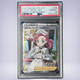 2020 Pokémon ポケモンセンターのお姉さん #069 PSA 10