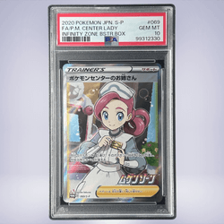 2020 Pokémon ポケモンセンターのお姉さん #069 PSA 10