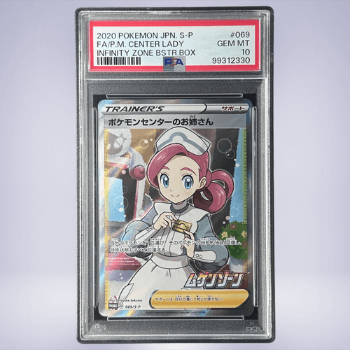 2020 Pokémon ポケモンセンターのお姉さん #069 PSA 10