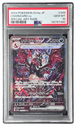 2023 Pokémon リザードンex #349 PSA 10