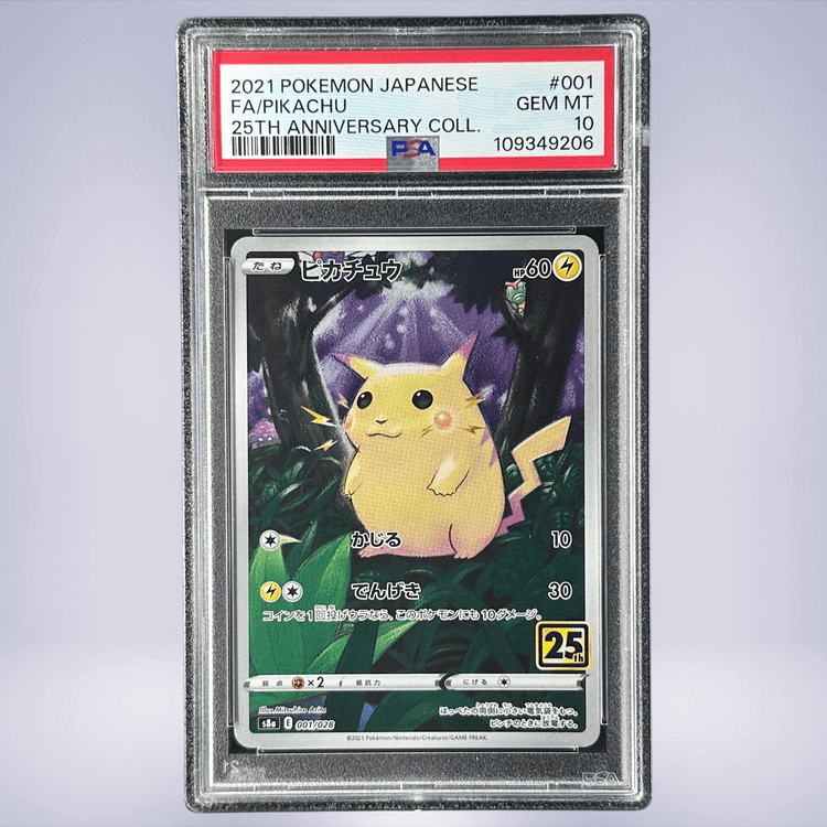 2021 Pokémon ピカチュウ #001 PSA 10