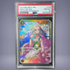 2023 ONE PIECE ネフェルタリ・ビビ #118 PSA 10