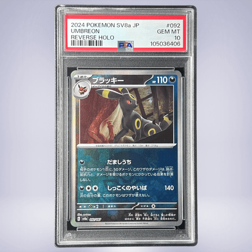 2024 Pokémon ブラッキー #092 PSA 10