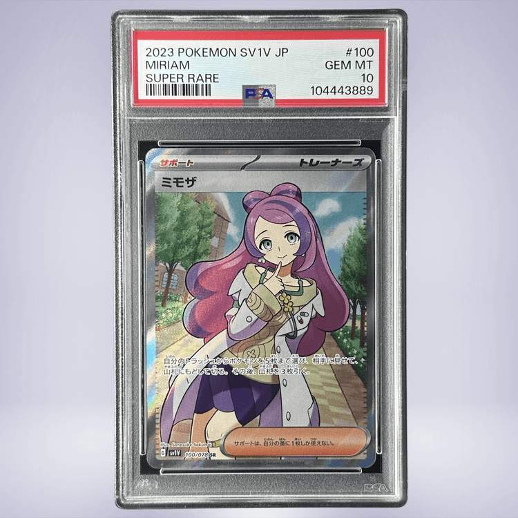 2023 Pokémon ミモザ #100 PSA 10