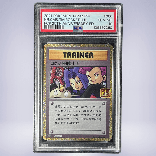 2021 Pokémon ロケット団参上！ #006 PSA 10