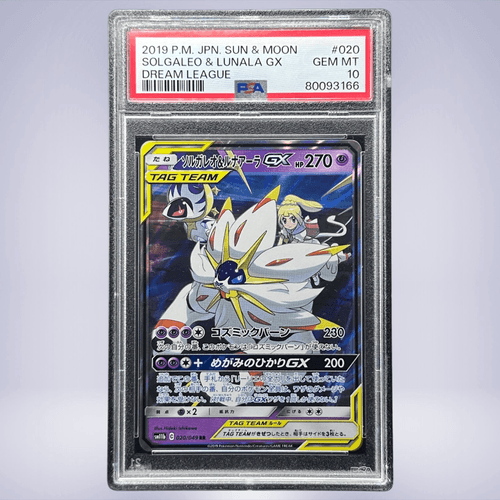 PSA10 ポケモンカード ソルガレオ&ルナアーラGX SA - メルカリ