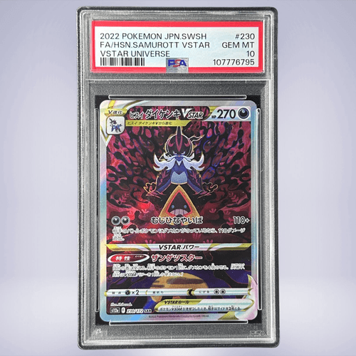 2022 Pokémon ヒスイダイケンキVSTAR #230 PSA 10