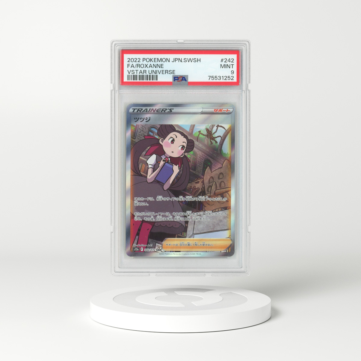 Mewtwo VSTAR 2022 Pokemon GO #31 Full Art Holo (PSA 9)