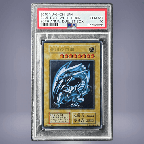 2018 YU-GI-OH! 青眼の白龍 PSA 10 - メルカリNFT 2018 YU-GI-OH! 青眼の白龍 PSA 10 - メルカリNFT