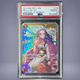 2023 ONE PIECE ネフェルタリ・ビビ #118 PSA 10
